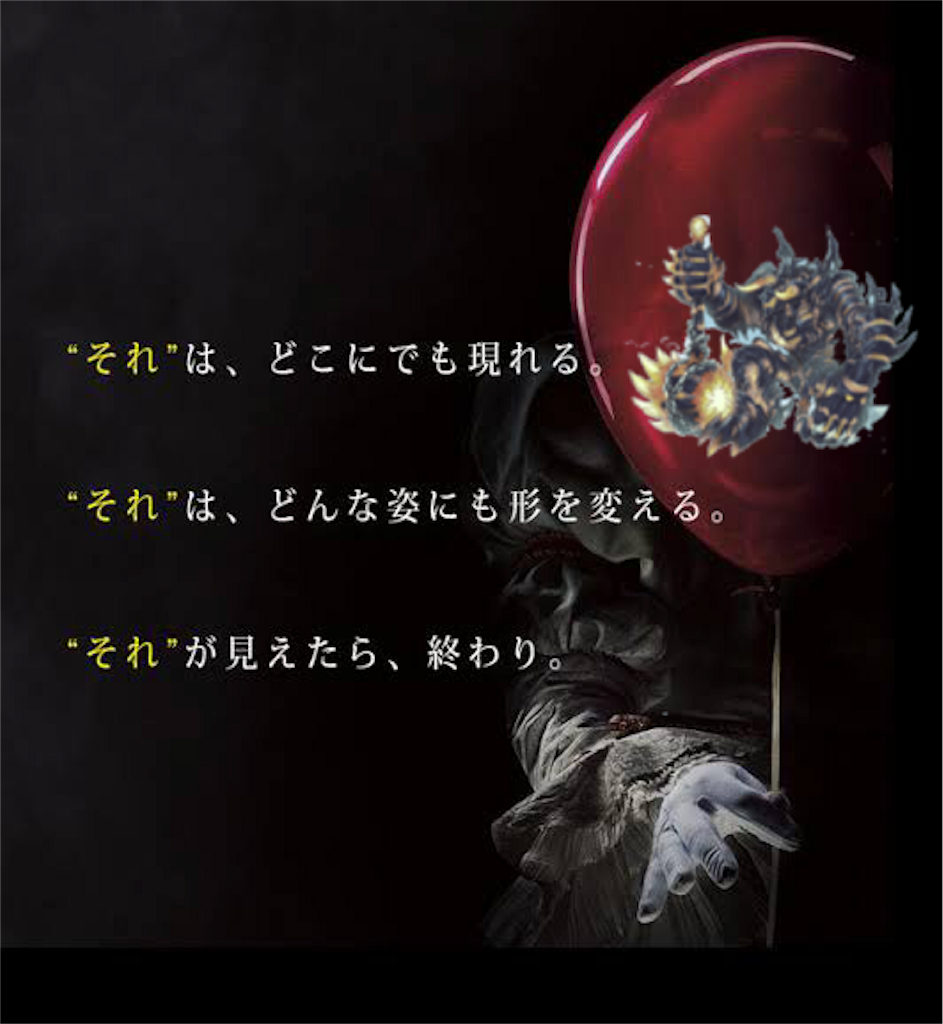 f:id:mazozam:20190622134106p:image f:id:mazozam:20190622134106p:image