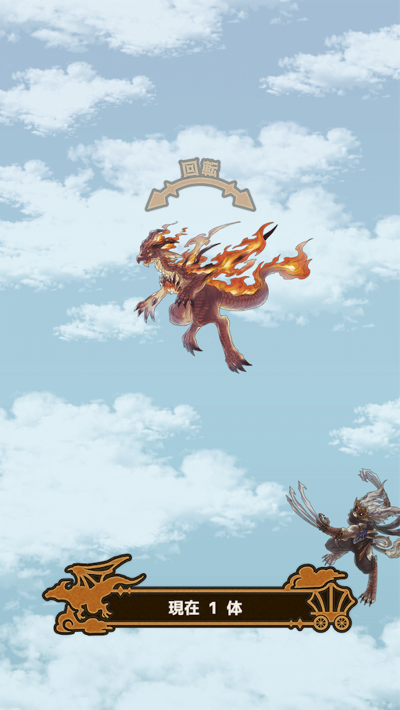 f:id:mazozam:20190622135640p:image f:id:mazozam:20190622135640p:image