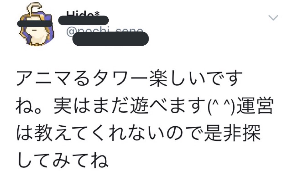 f:id:mazozam:20190622143300j:image f:id:mazozam:20190622143300j:image