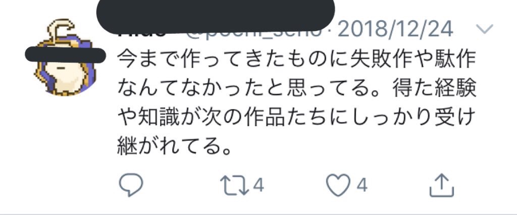 f:id:mazozam:20190622144333j:image f:id:mazozam:20190622144333j:image
