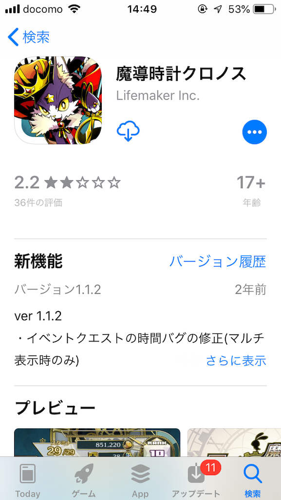 f:id:mazozam:20190622144954p:image f:id:mazozam:20190622144954p:image