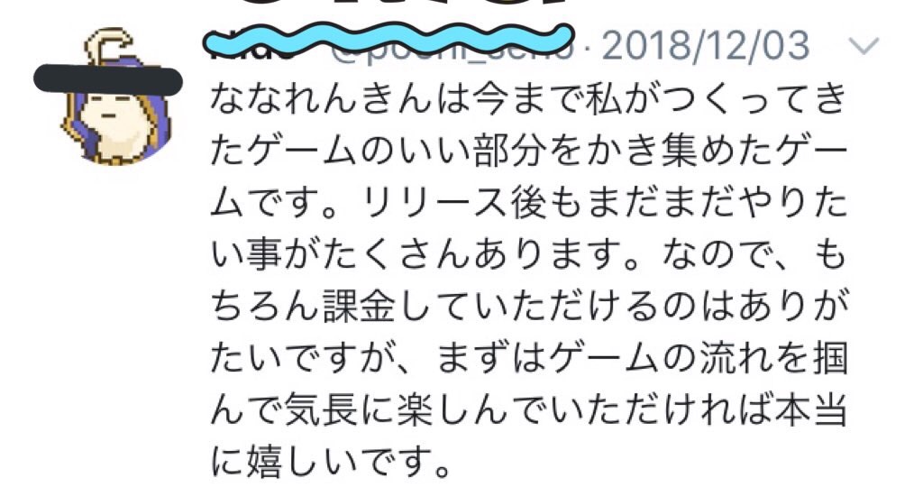 f:id:mazozam:20190622150758j:image f:id:mazozam:20190622150758j:image