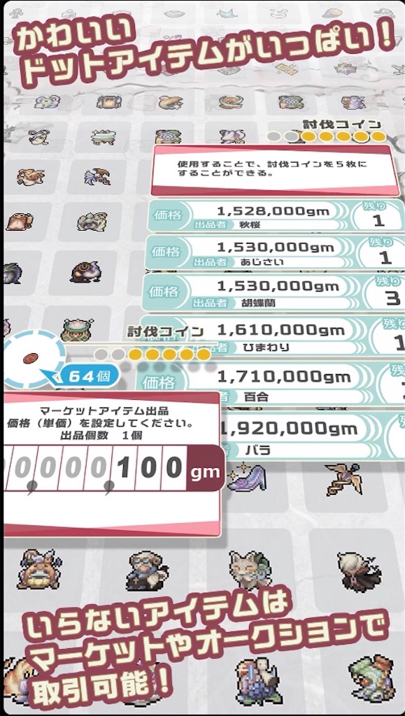 幻獣物語2 初心者向けcpは本当に初心者向けなのかという話 140文字しか伝えられない世の中じゃ 幻獣物語2 初心者向けcpは本当に初心者向けなのかという話 140文字しか伝えられない世の中じゃ