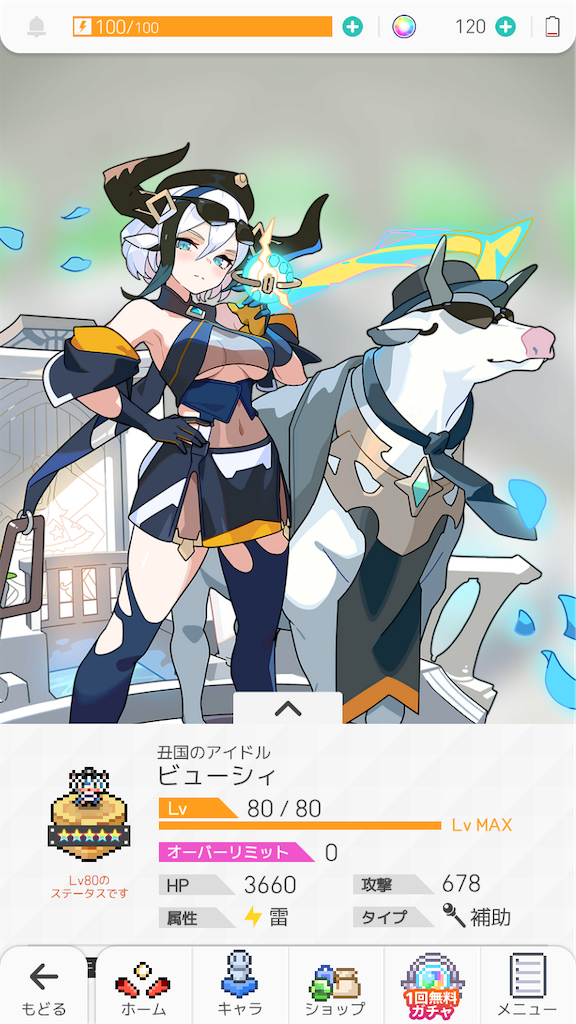 140文字しか伝えられない世の中じゃ