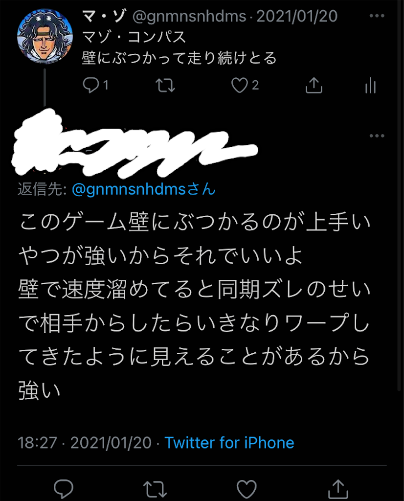 140文字しか伝えられない世の中じゃ