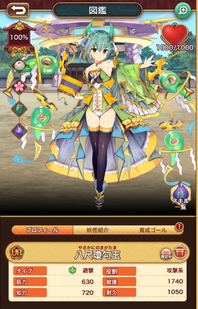 まほろば妖女奇譚】ロックすぎるバランス感の放置ゲームを遊んだ感想