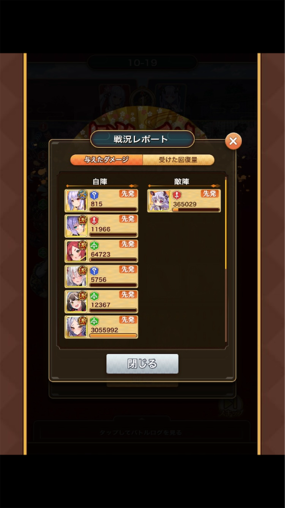 サービス終了】まほろば大感謝祭の歩き方 - 140文字しか伝えられない