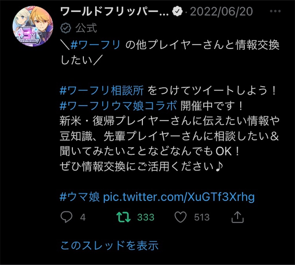 f:id:mazozam:20221206001352j:image f:id:mazozam:20221206001352j:image