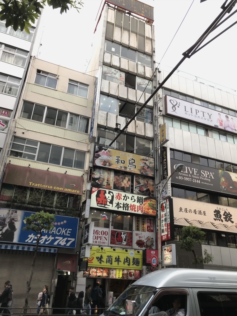 池袋のぼったくり店 びっくり屋 旧店名 串ざんまい バズってるけど評判の悪い店を紹介します