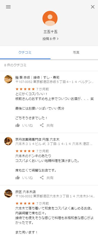 f:id:mazuimeshi1:20190616224108j:plain