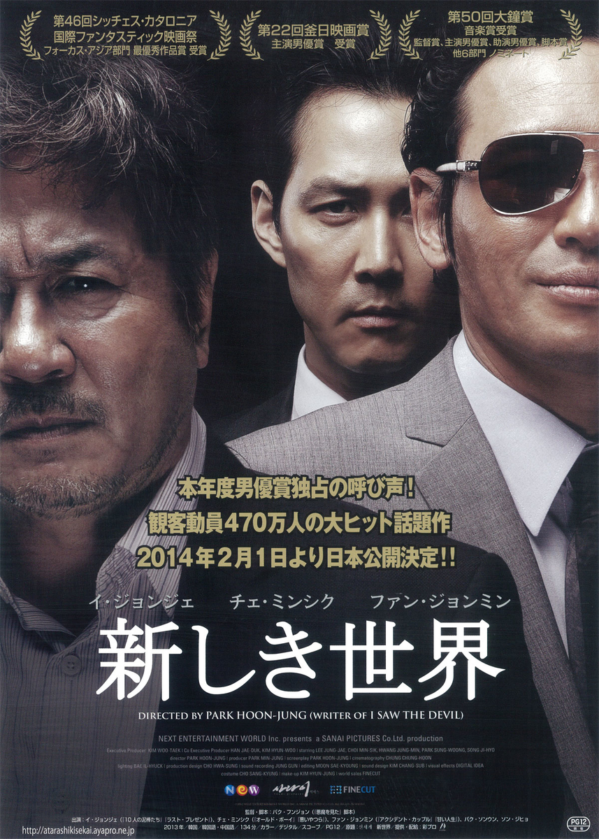 f:id:mazuitoufu:20201206193418j:plain