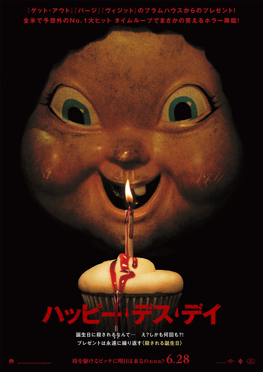 f:id:mazuitoufu:20211223233559j:plain