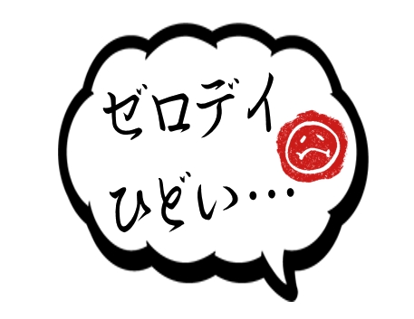 f:id:mazumazu7:20170413020201j:plain f:id:mazumazu7:20170413020201j:plain