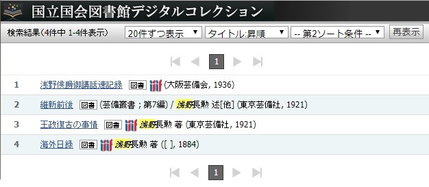 f:id:mazuna:20180829205920j:plain