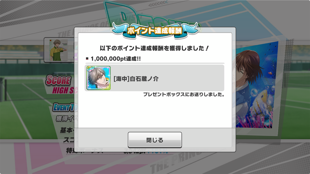 f:id:mazykm306:20191201004613p:image f:id:mazykm306:20191201004613p:image