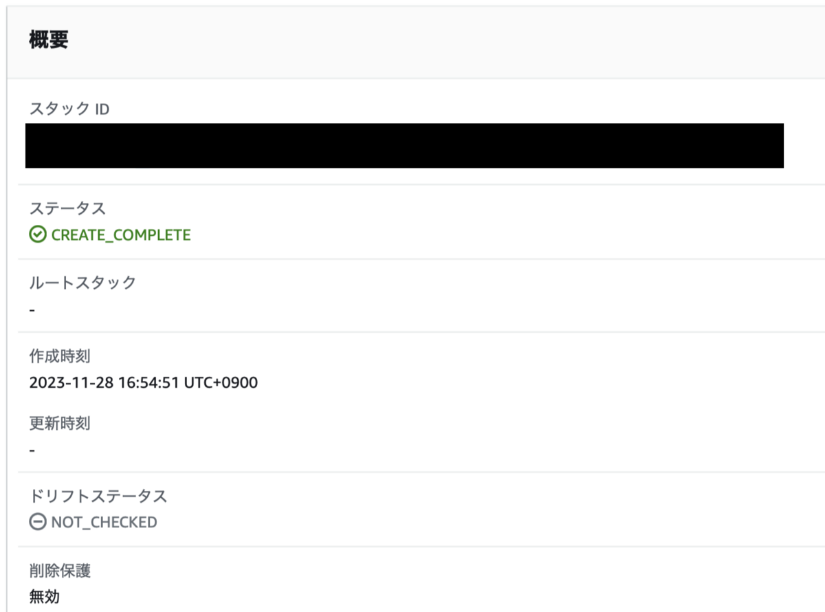 AWS CDKを使ってCloudFormationのGit Sync機能を試してみた mazyu36の日記