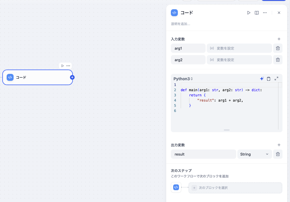 インフラ視点で Dify のアーキテクチャを理解する（v0.13.1） - mazyu36の日記