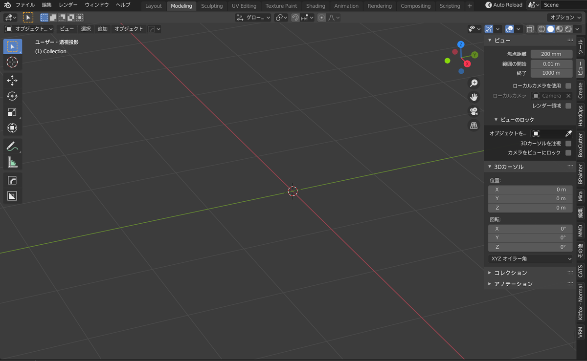初期画面(3Dビュー)のスクリーンショット