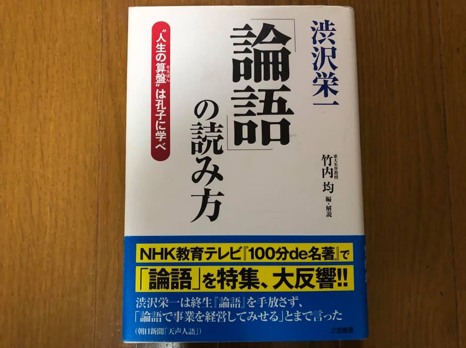 f:id:mbabooks:20181212080245j:plain