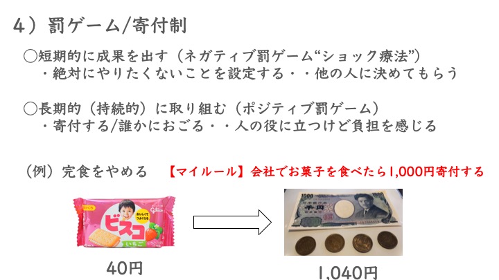 f:id:mbabooks:20200206075825j:plain