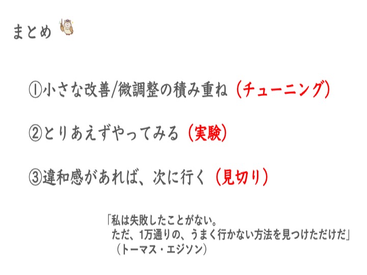 f:id:mbabooks:20200214065012j:plain