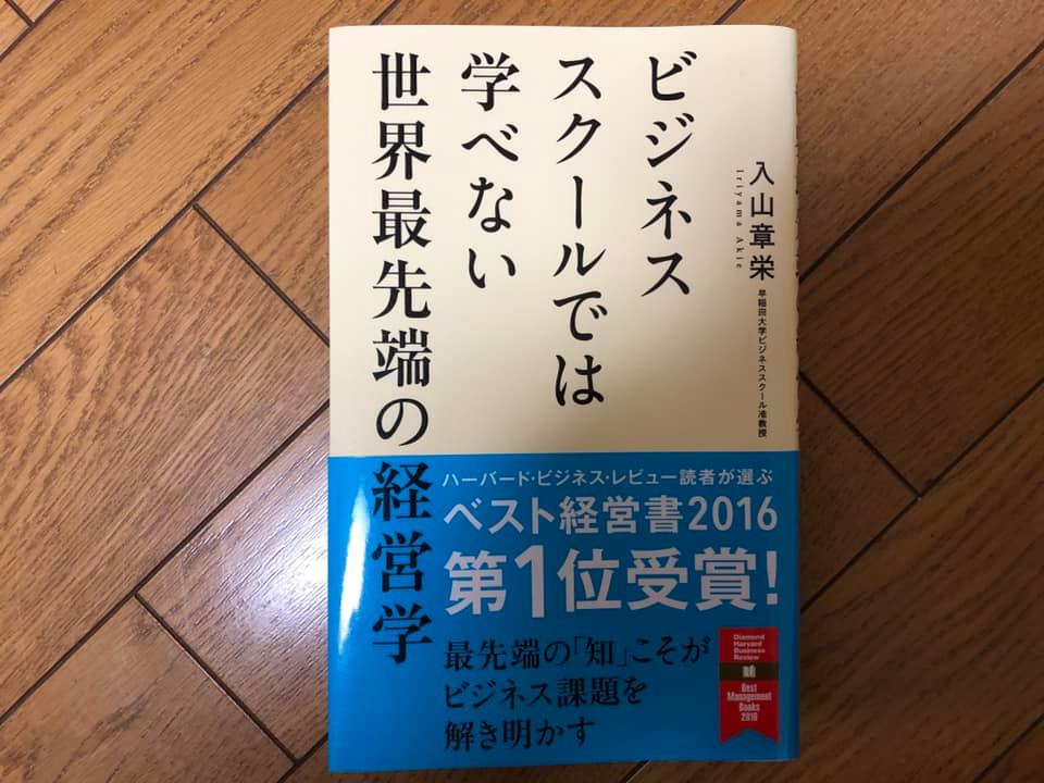 f:id:mbabooks:20200817064239j:plain