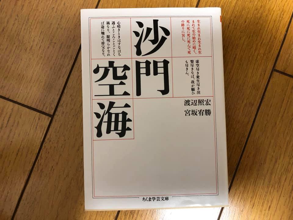 f:id:mbabooks:20201026073428j:plain