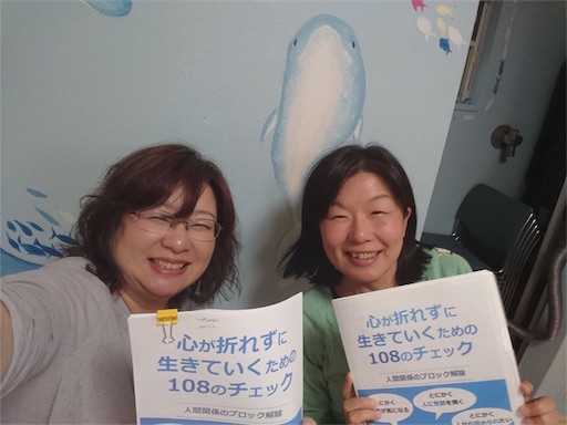 ブロック解除すごい ついに復縁来た マインドブロックバスター札幌空とぶペンギン校人生なんて簡単に変わる