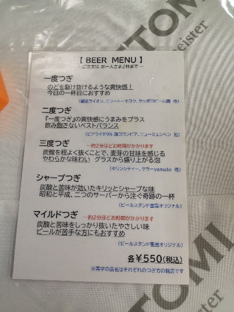 f:id:mbcms21:20201127213415j:image