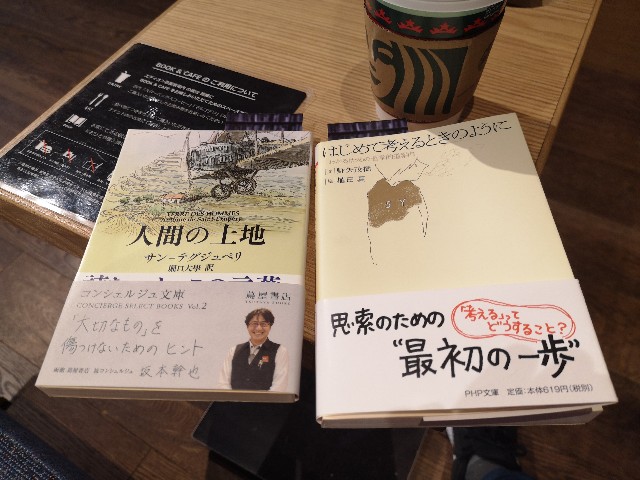 f:id:mbcms21:20201129001923j:image