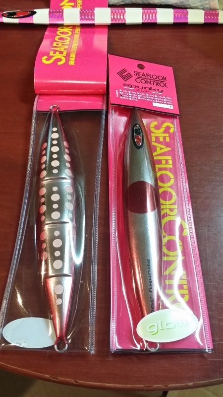 シーフロアコントロール オリカラスパンキー