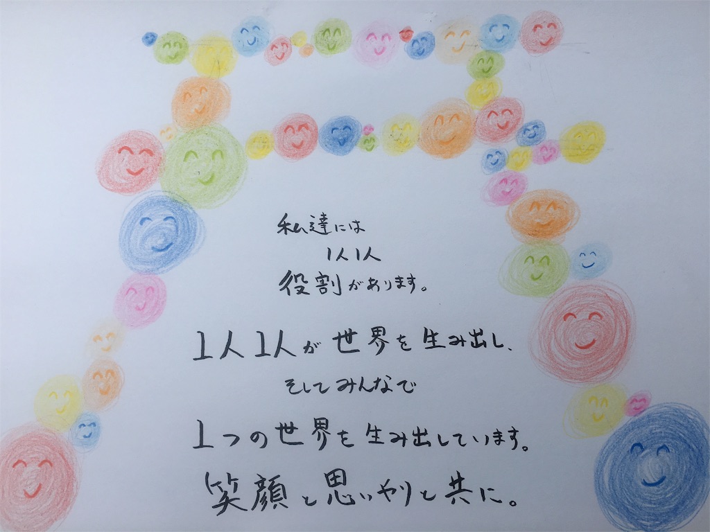 f:id:mbeattap:20161007202015j:image