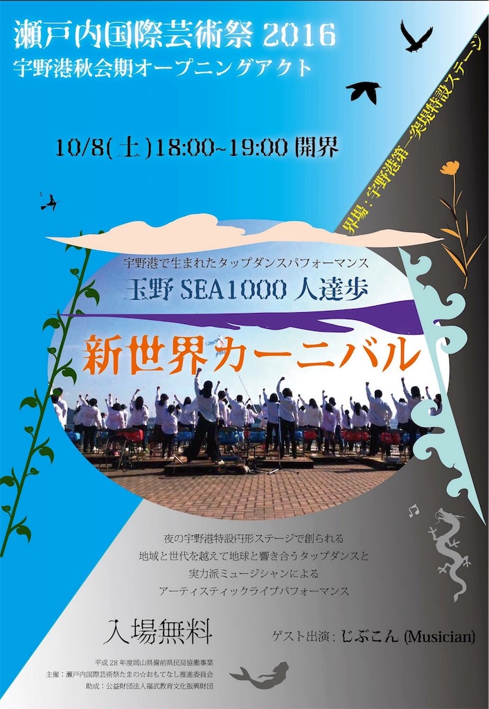 f:id:mbeattap:20161007202111j:image