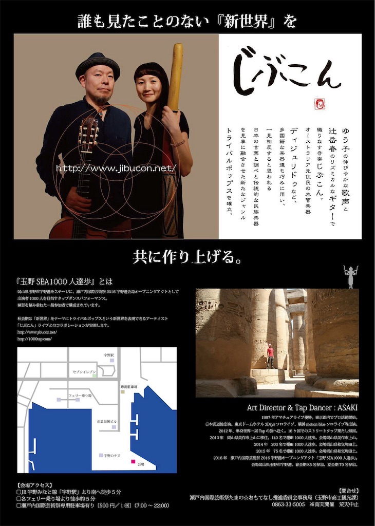 f:id:mbeattap:20161007202128j:image