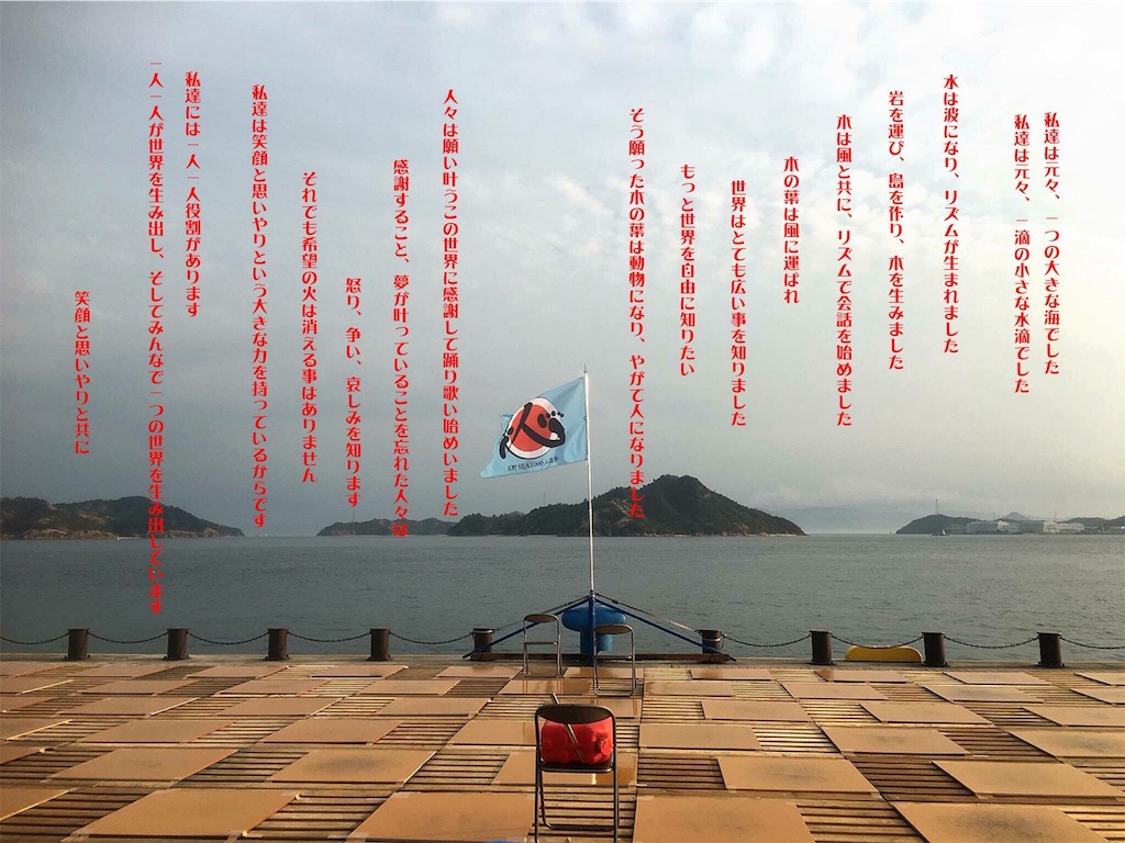 f:id:mbeattap:20161016205755j:image