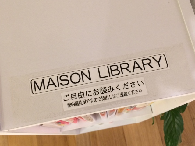 f:id:mbma:20160620162921j:plain
