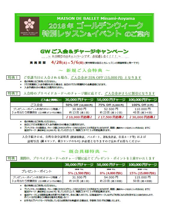 f:id:mbma:20180427194218j:plain