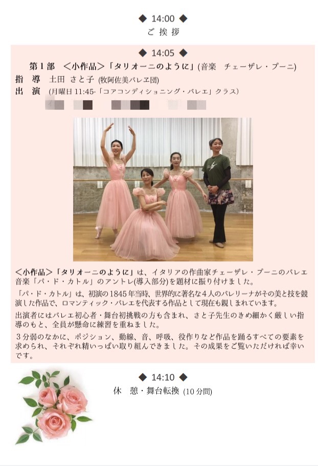 f:id:mbma:20180525210135j:plain