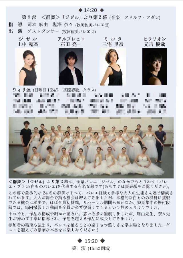 f:id:mbma:20180525210146j:plain