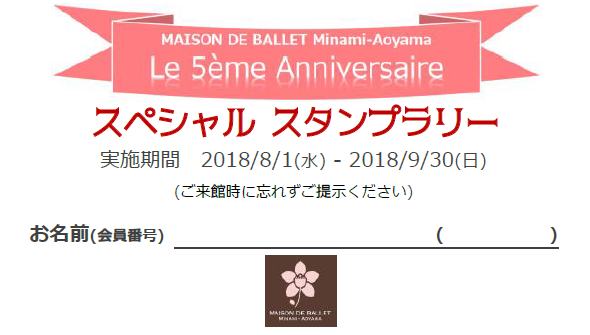 f:id:mbma:20180801001719p:plain f:id:mbma:20180801001719p:plain