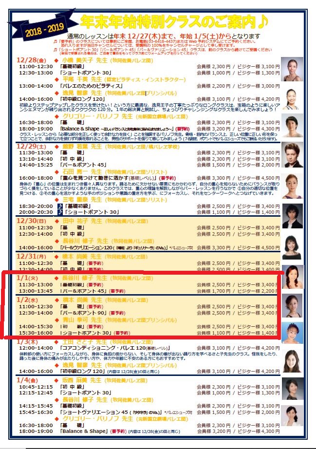 f:id:mbma:20181222153727j:plain f:id:mbma:20181222153727j:plain