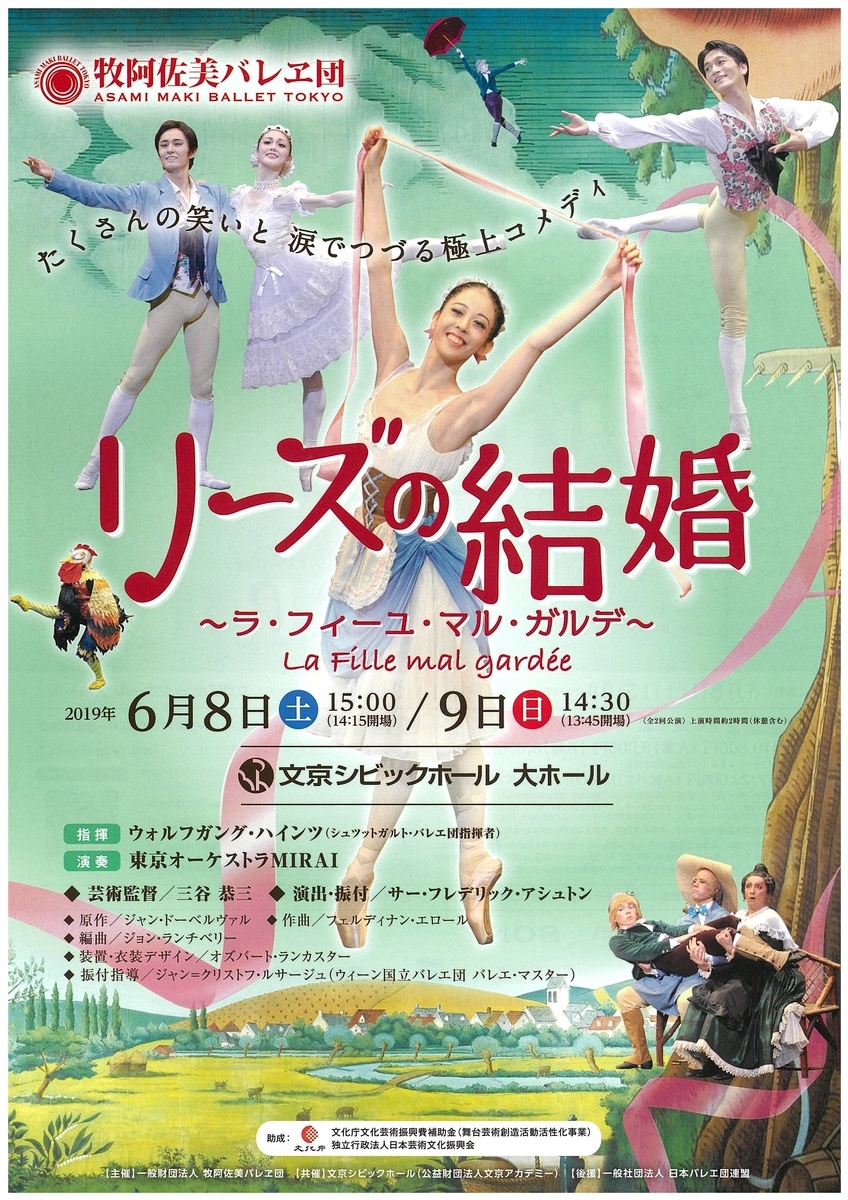 f:id:mbma:20190518211943j:plain f:id:mbma:20190518211943j:plain