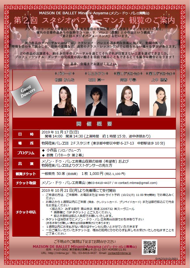 f:id:mbma:20191101220851j:plain f:id:mbma:20191101220851j:plain