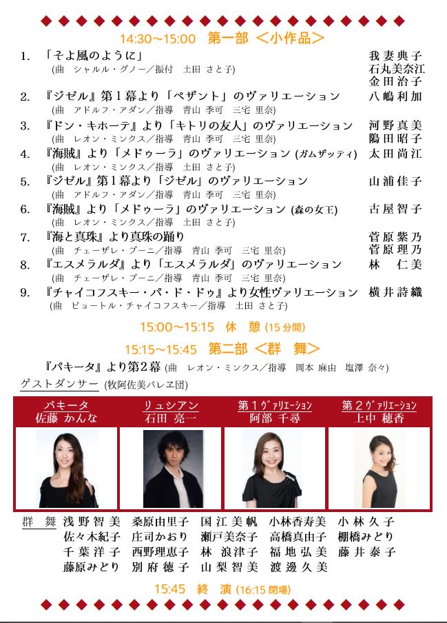 f:id:mbma:20191120155656j:plain