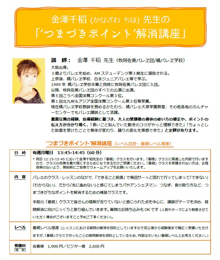 f:id:mbma:20191125205912j:plain