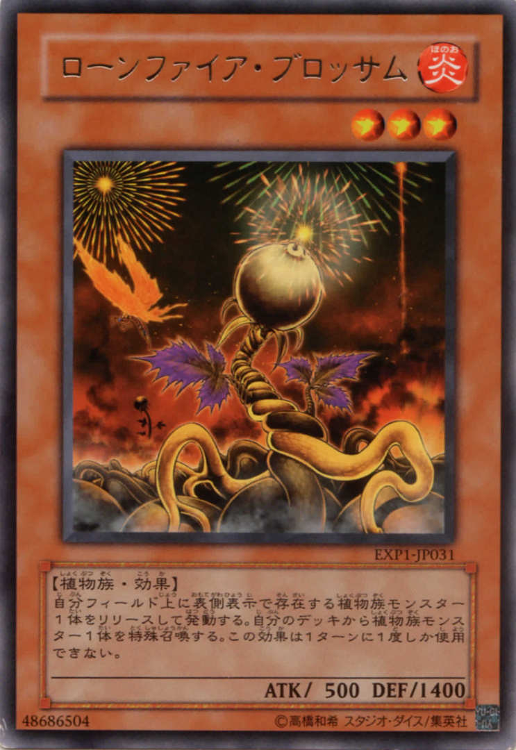 S環境の概要 - シンクロ連合