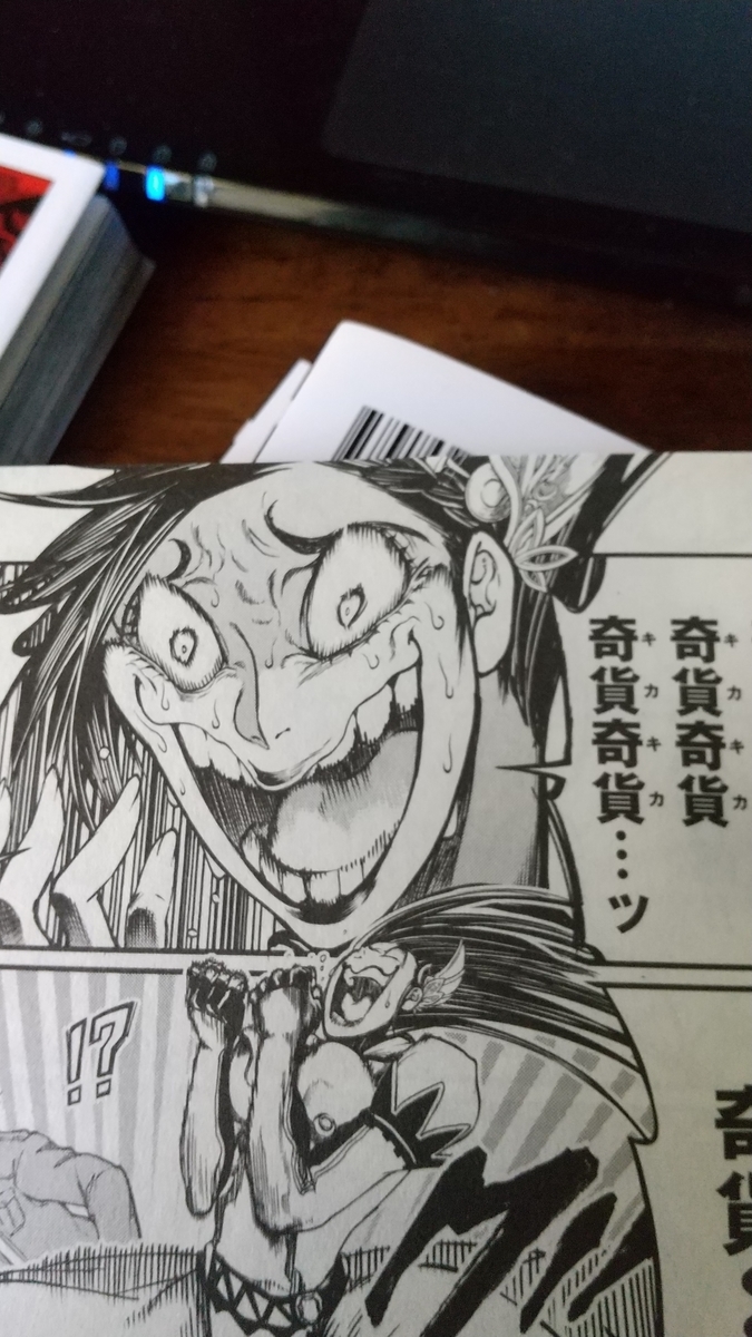終末 の ワルキューレ ひどい