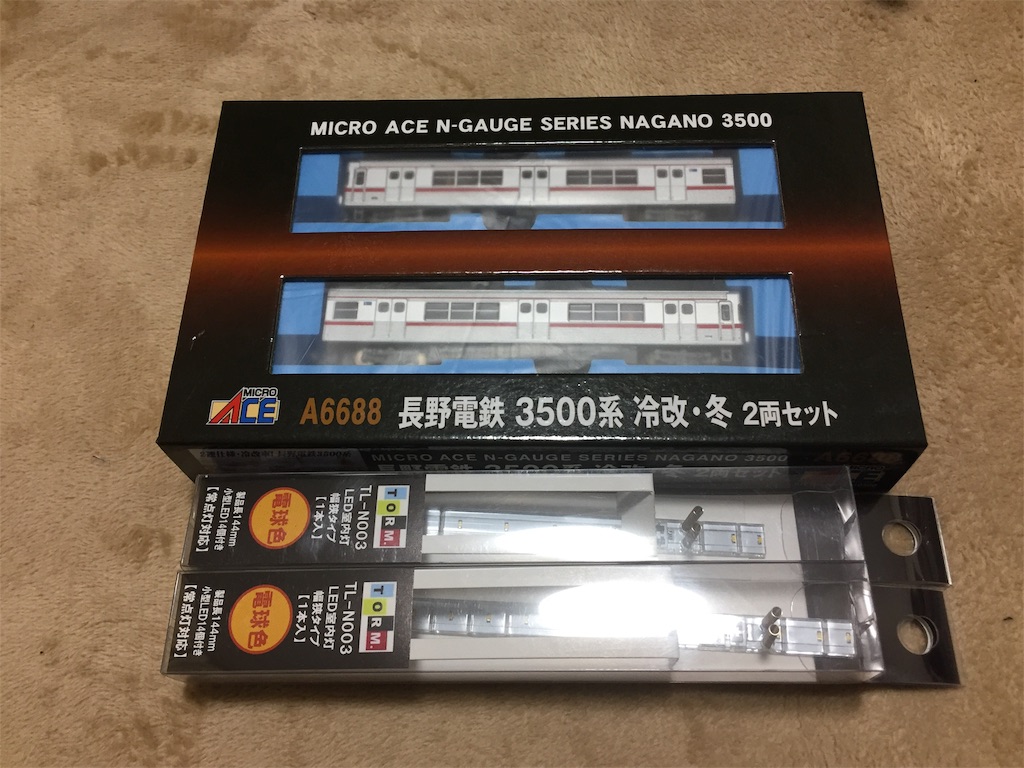 Micro ACE - マイクロエース 長野電鉄3500系 2両セット 長野電鉄 3500系 冷改 冬 (2両セット) (鉄道模型) - ホビー