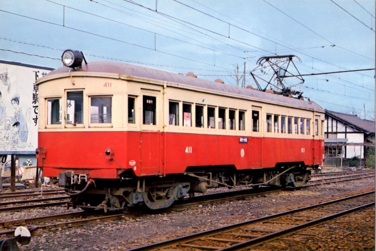 長野電鉄車輛集 - 走ルンですノート
