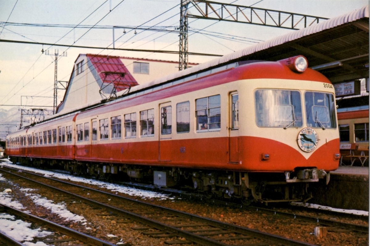 長野電鉄車輛集 - 走ルンですノート